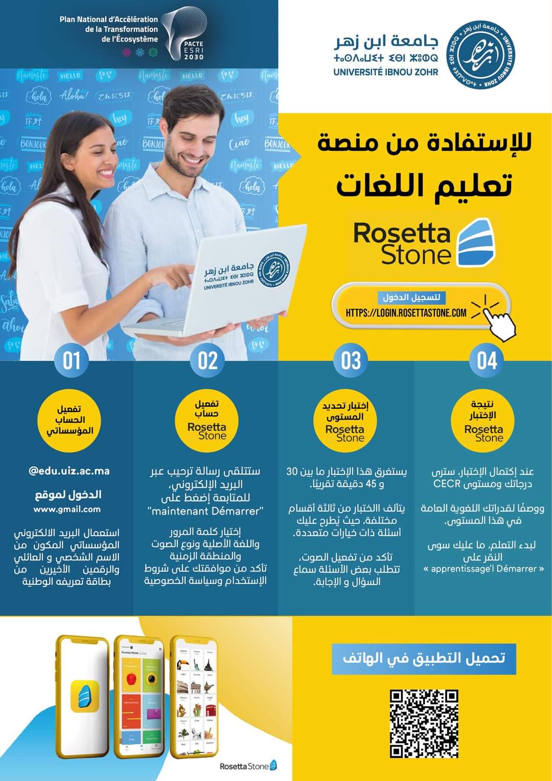 Rosetta Stone